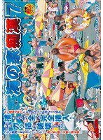 パッケージ画像