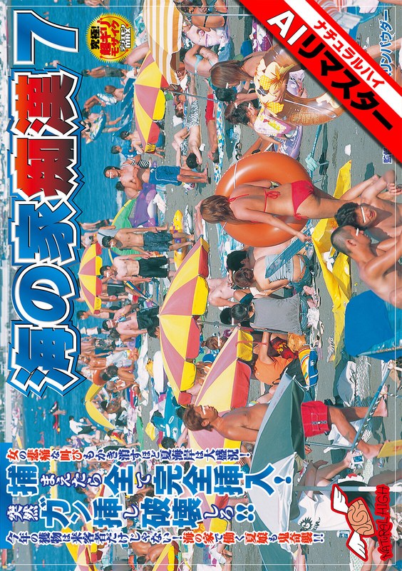 サンプルプレビュー