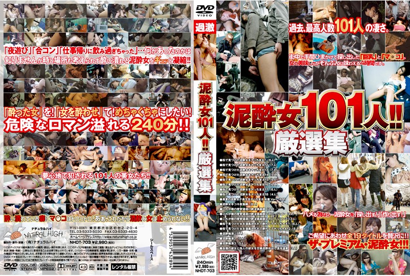 サンプルプレビュー