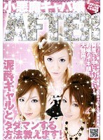 サムネイル画像