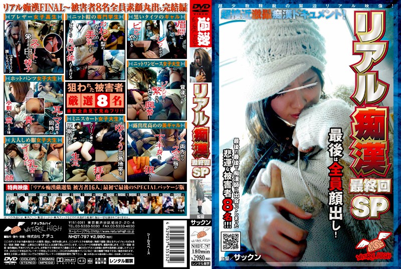 サンプルプレビュー