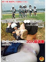 サムネイル画像