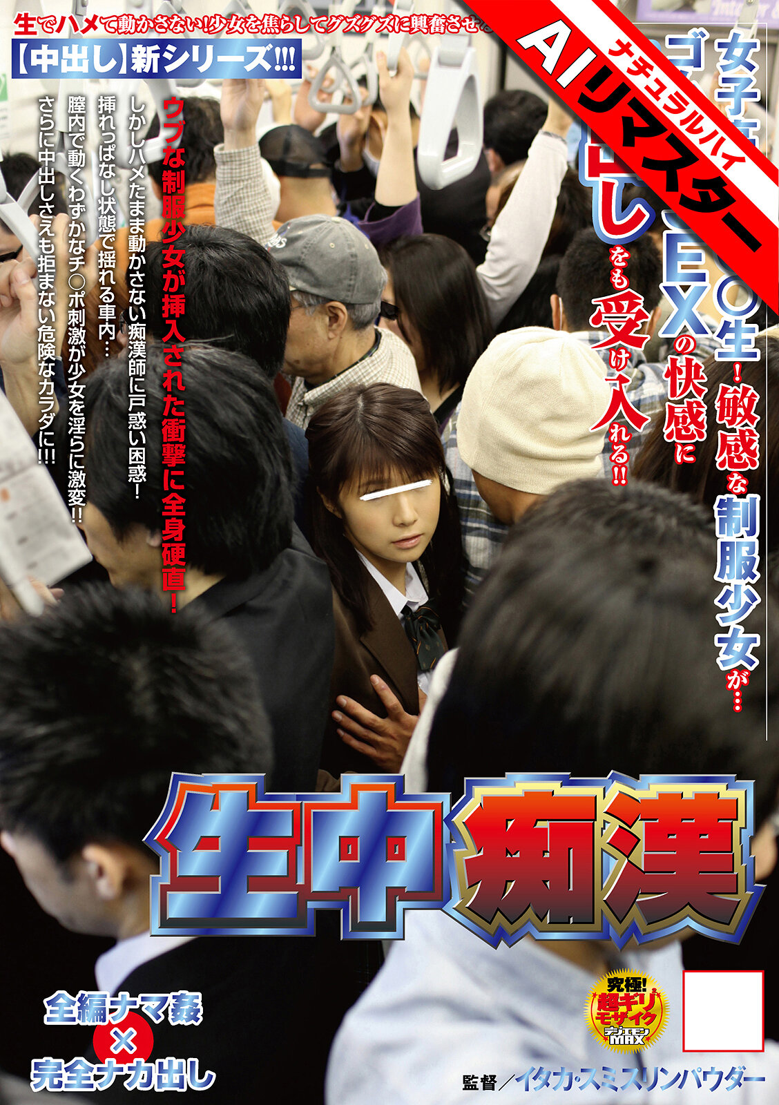 パッケージ画像