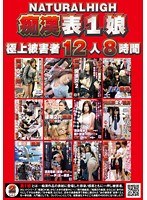 パッケージ画像