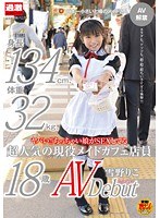 パッケージ画像