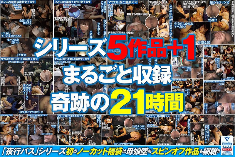 サンプルプレビュー