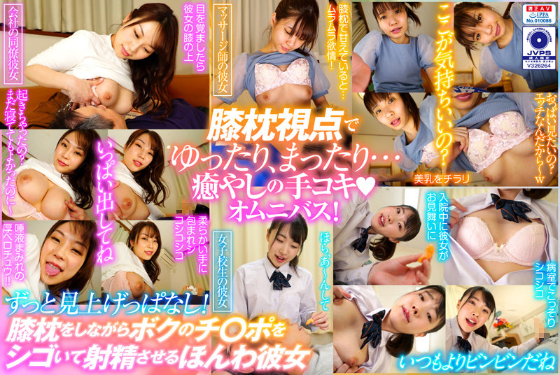 サンプルプレビュー