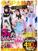 サムネイル画像