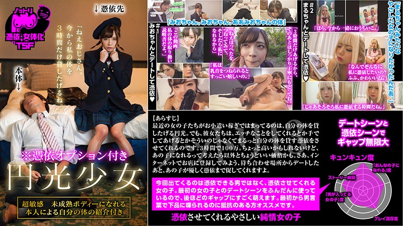 サンプルプレビュー