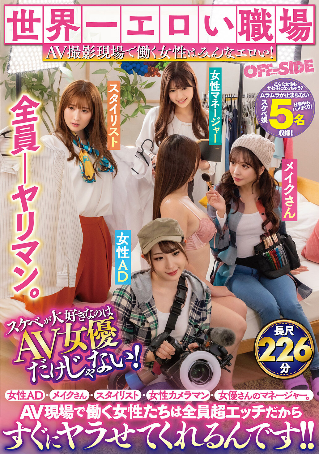 パッケージ画像