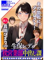 パッケージ画像