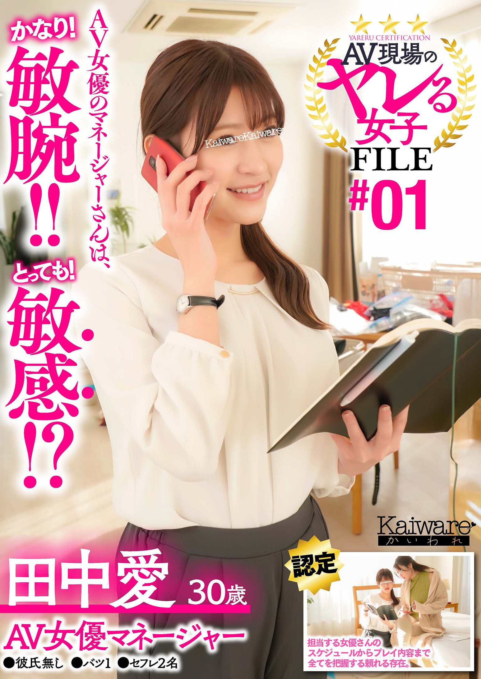 パッケージ画像