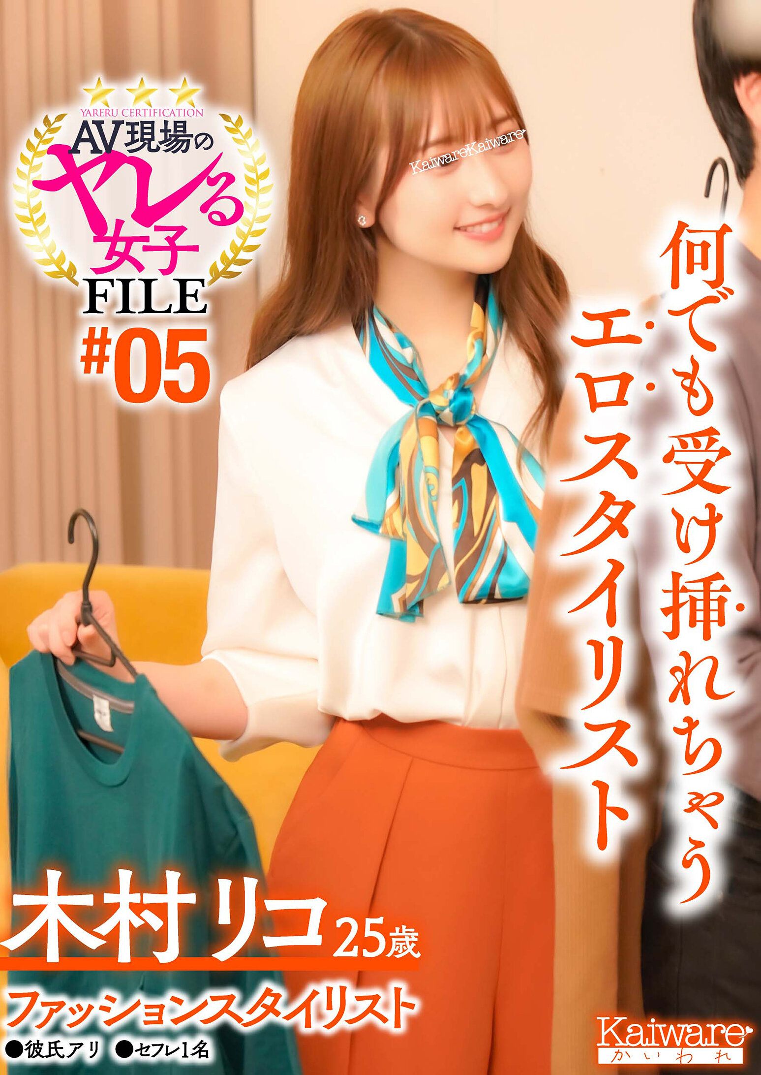 パッケージ画像