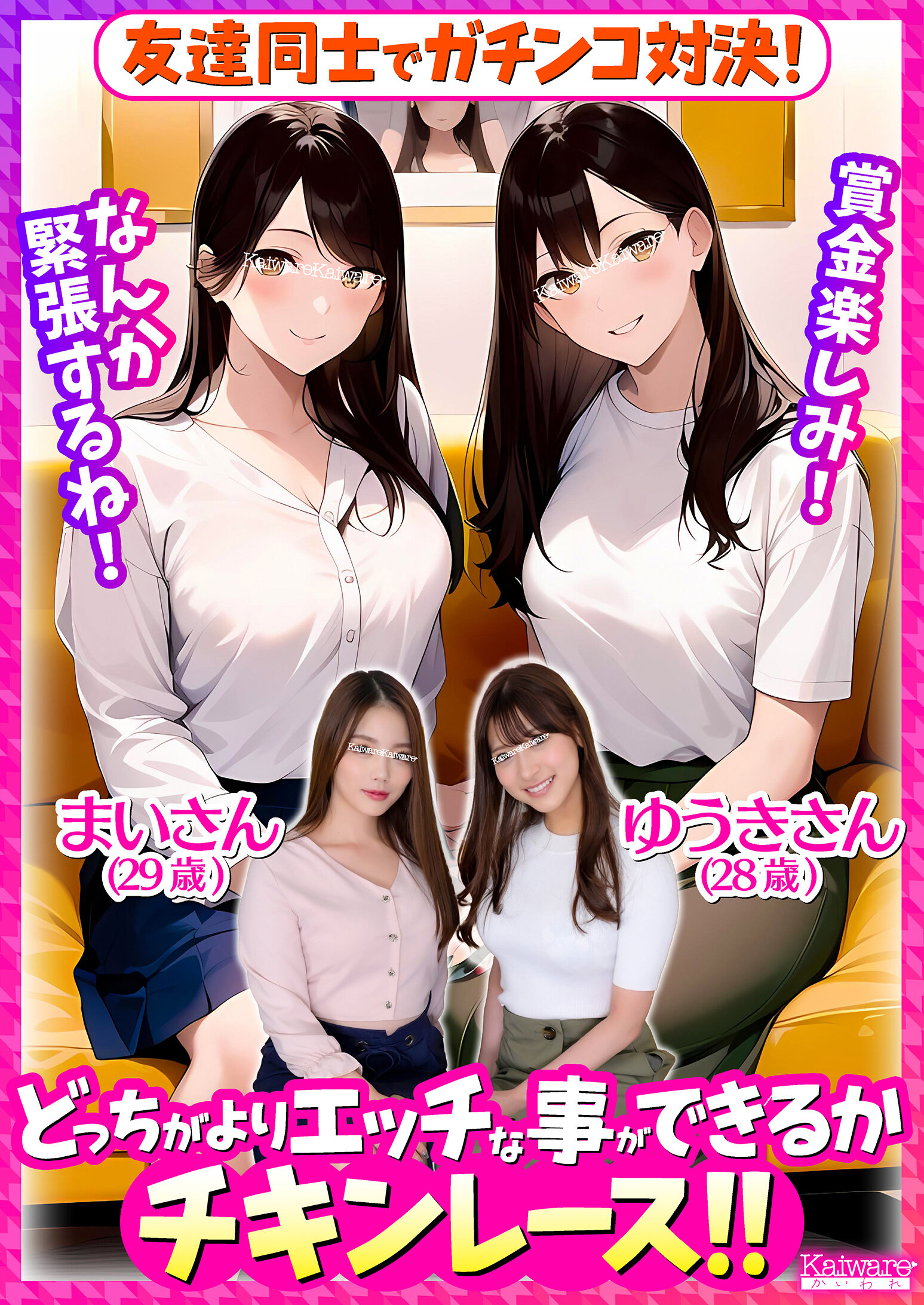 パッケージ画像