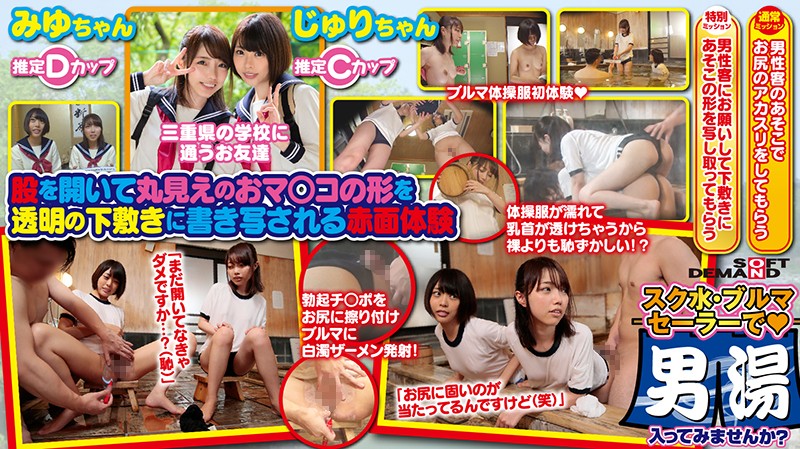 サンプルプレビュー