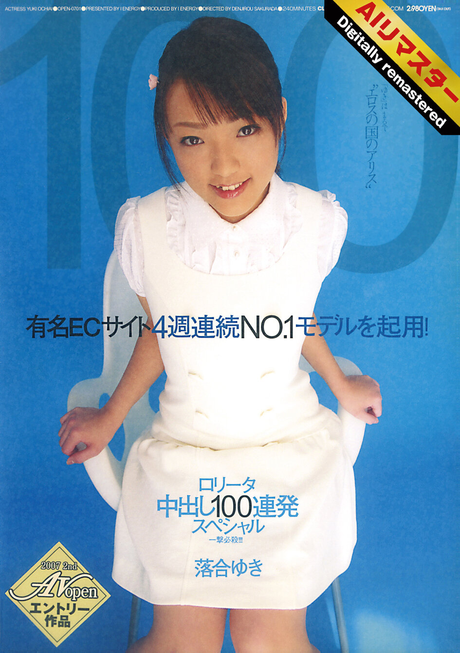 パッケージ画像