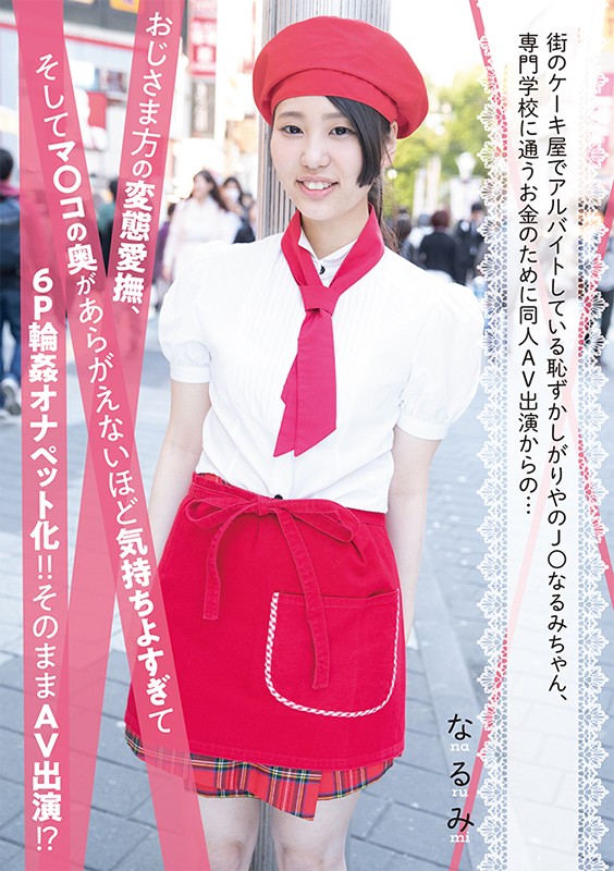 サンプル画像 18