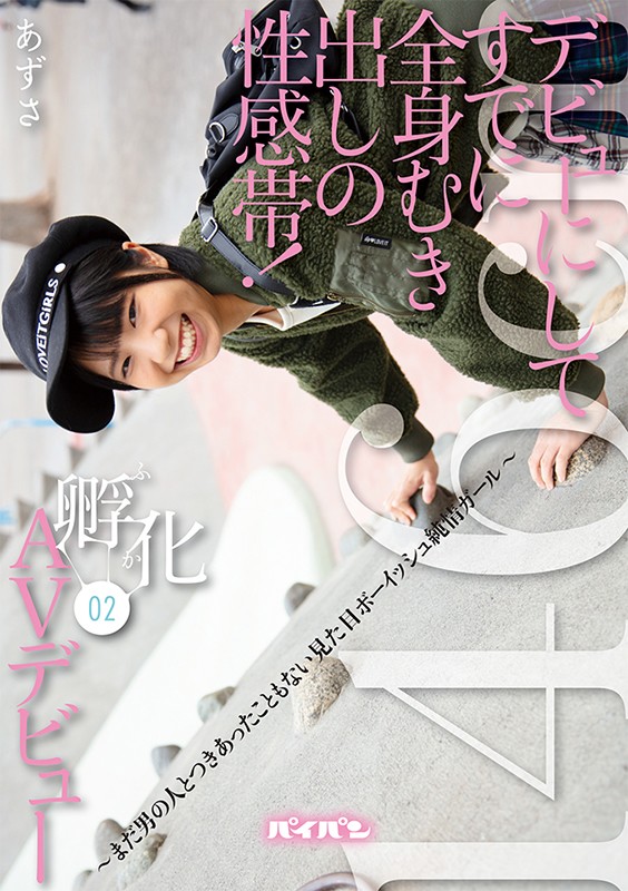 サンプル画像 4