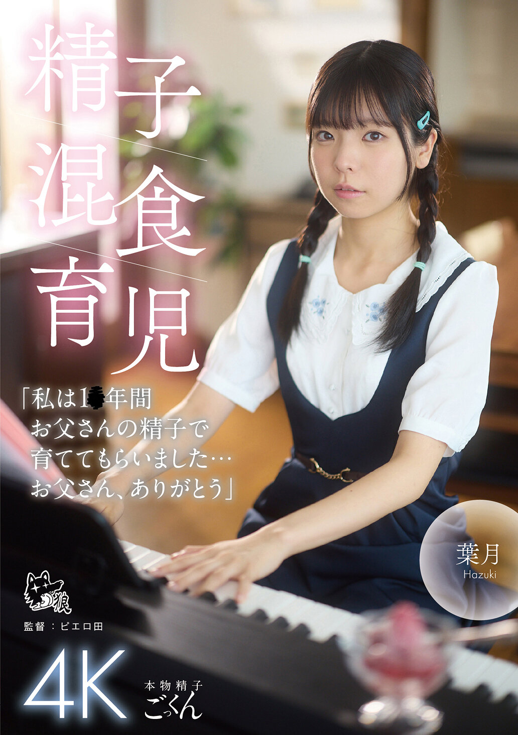 パッケージ画像