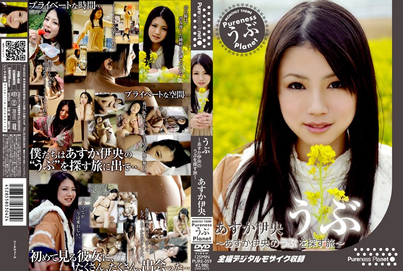 サンプルプレビュー