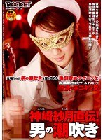 サムネイル画像