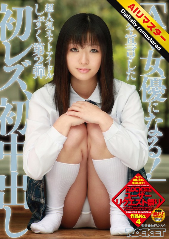 サンプルプレビュー