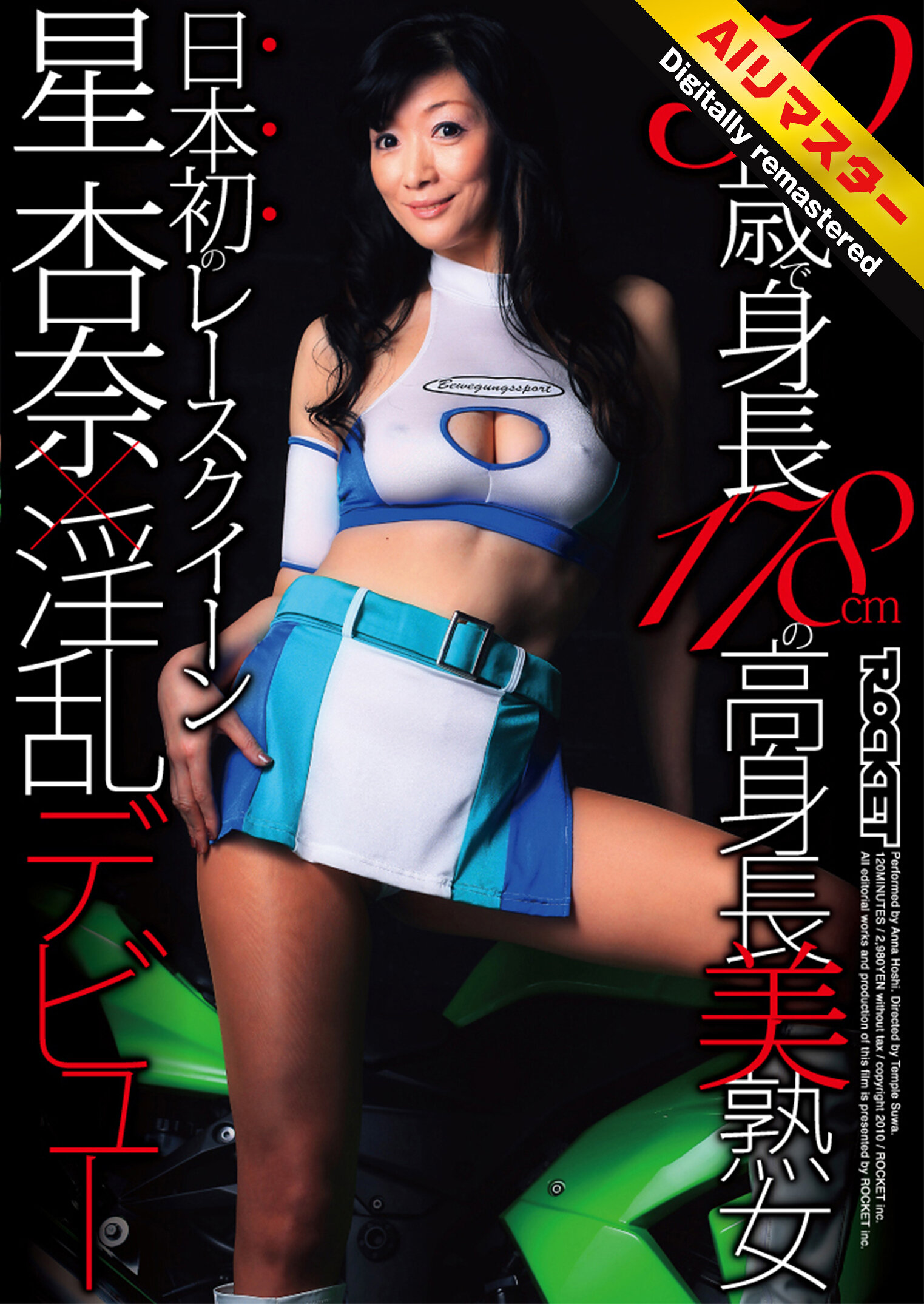 サンプルプレビュー