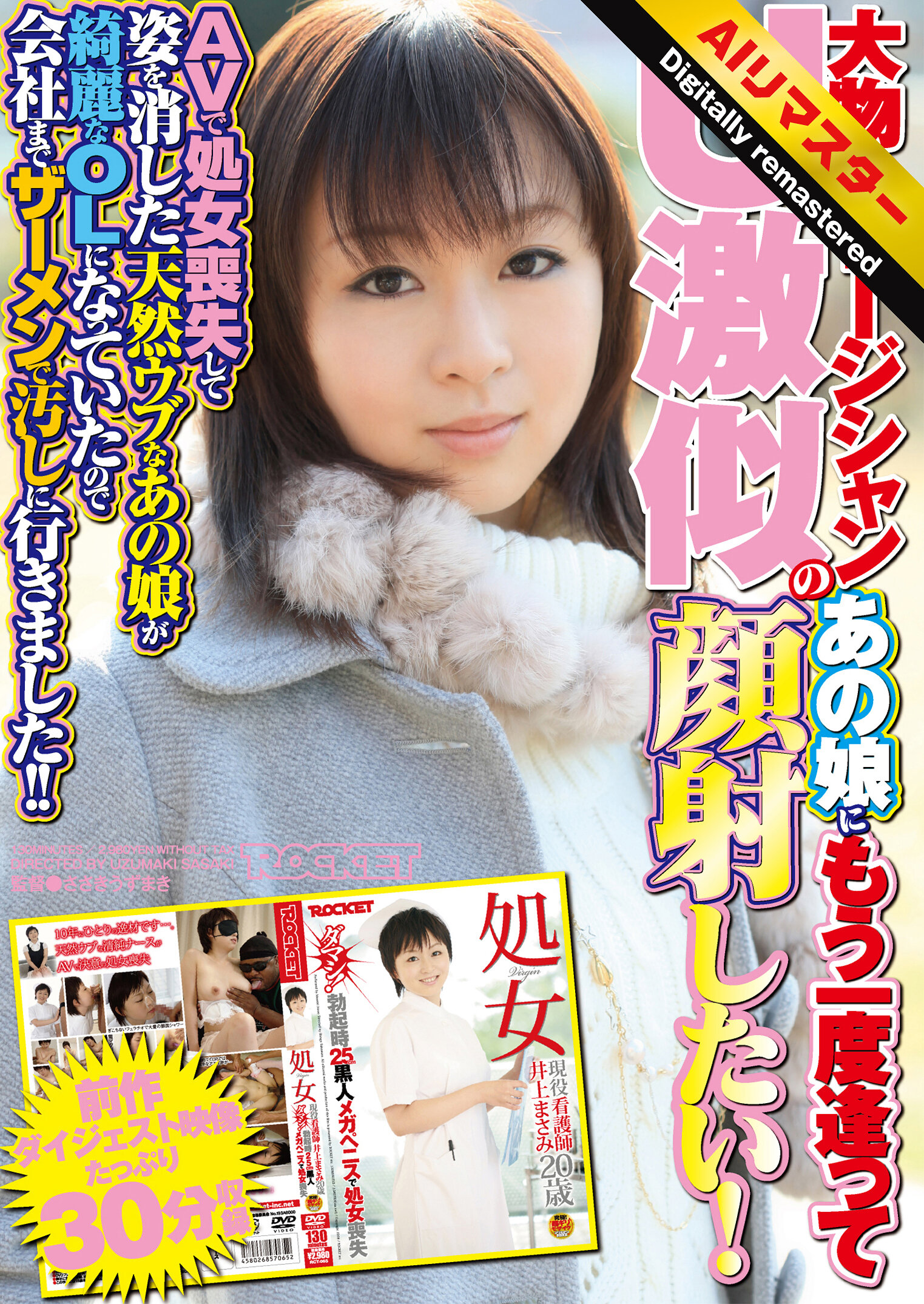 サンプルプレビュー