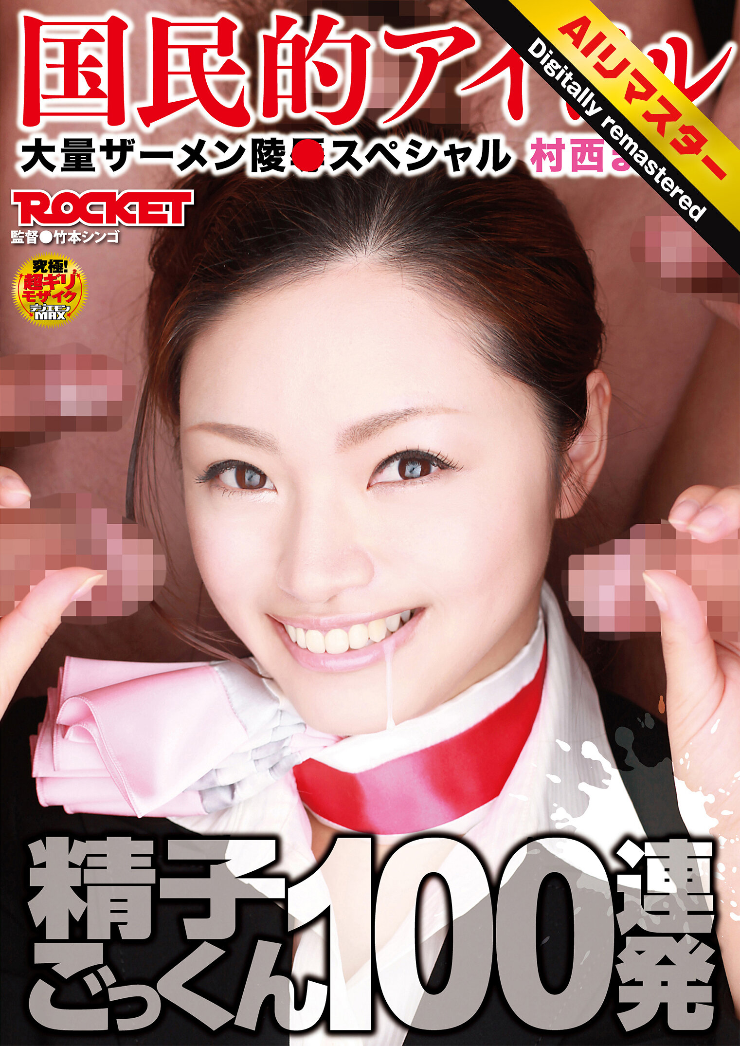 サンプルプレビュー