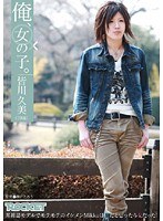 サムネイル画像
