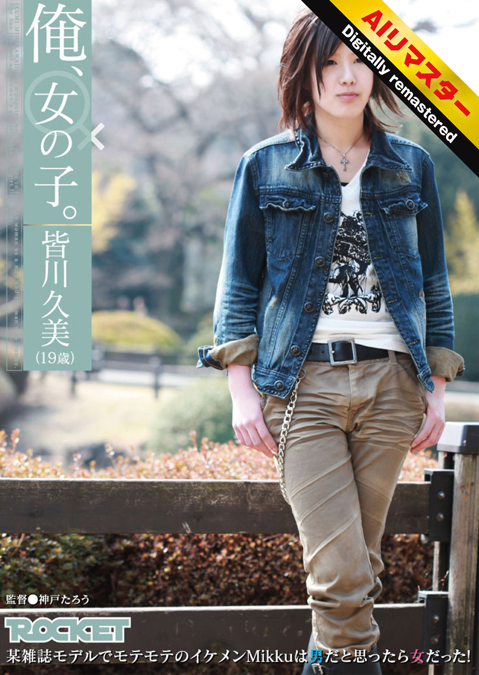 パッケージ画像