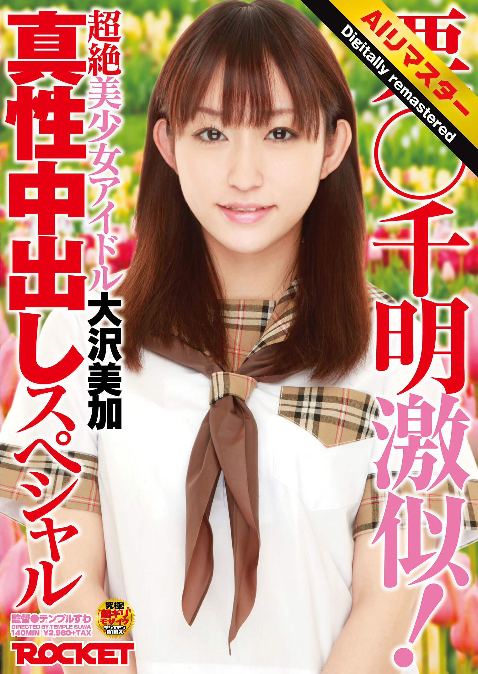 サンプルプレビュー