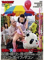 サムネイル画像