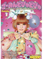 サムネイル画像