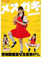 パッケージ画像
