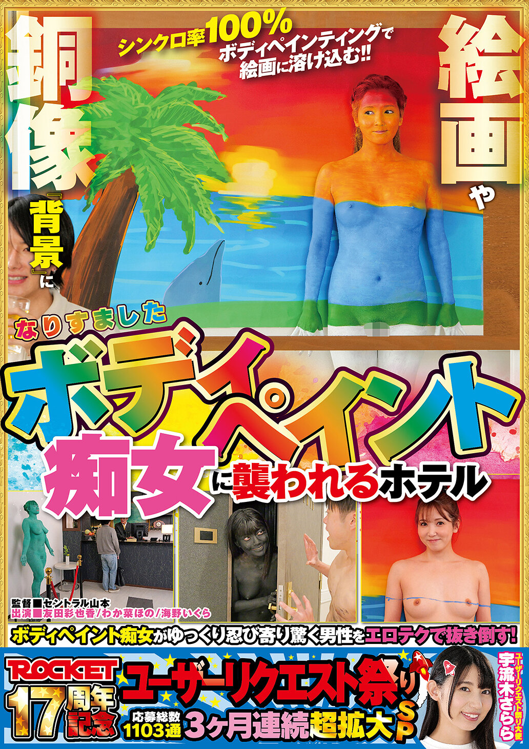 パッケージ画像