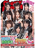 サムネイル画像
