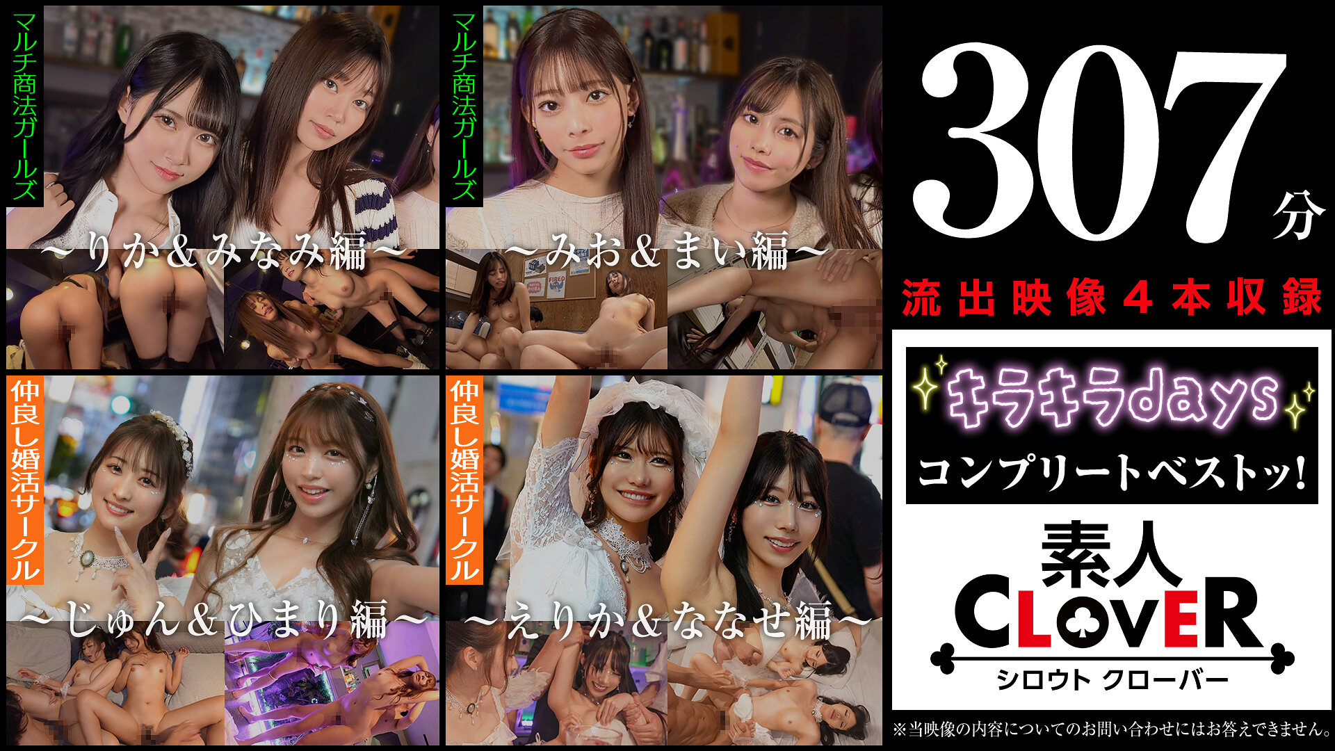 サンプルプレビュー