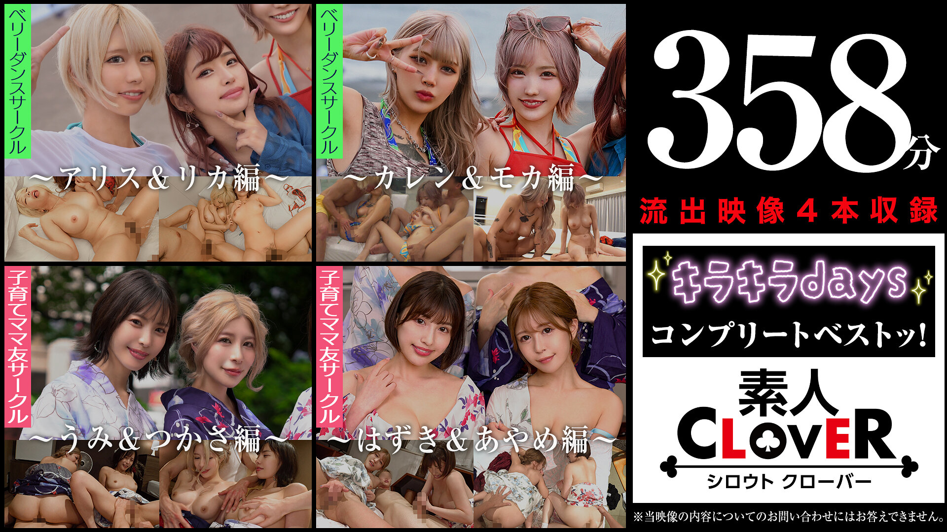 サンプルプレビュー