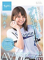 サムネイル画像