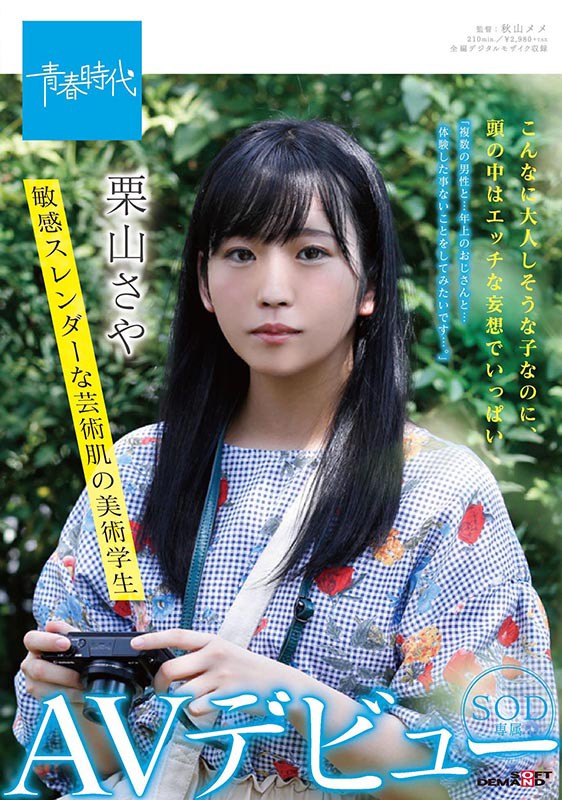 サンプル画像 2