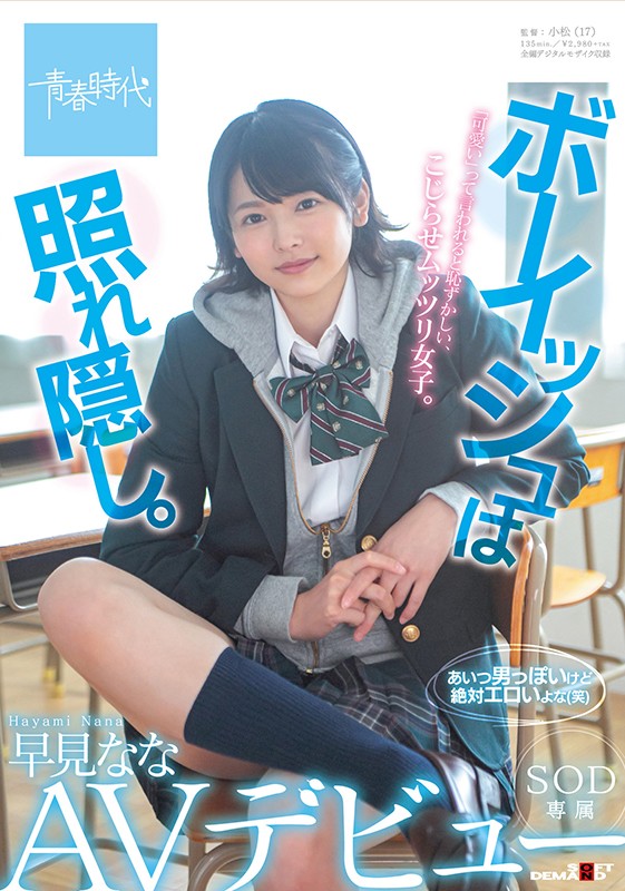 サンプル画像 2