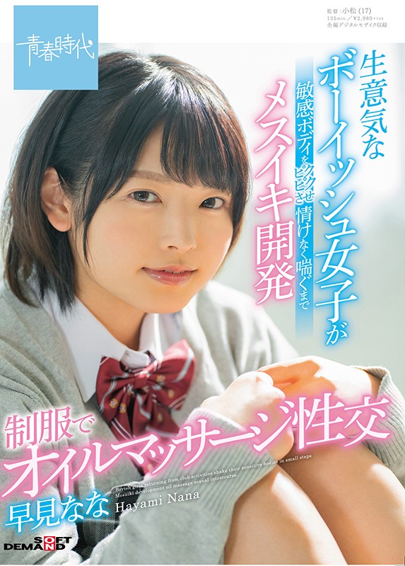 サンプル画像 2