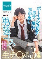 サムネイル画像
