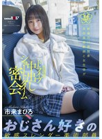 パッケージ画像