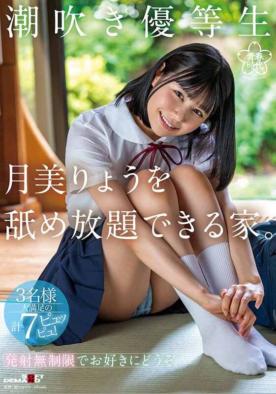 サンプル画像 2