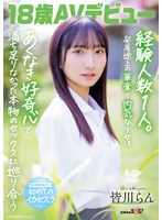 サムネイル画像