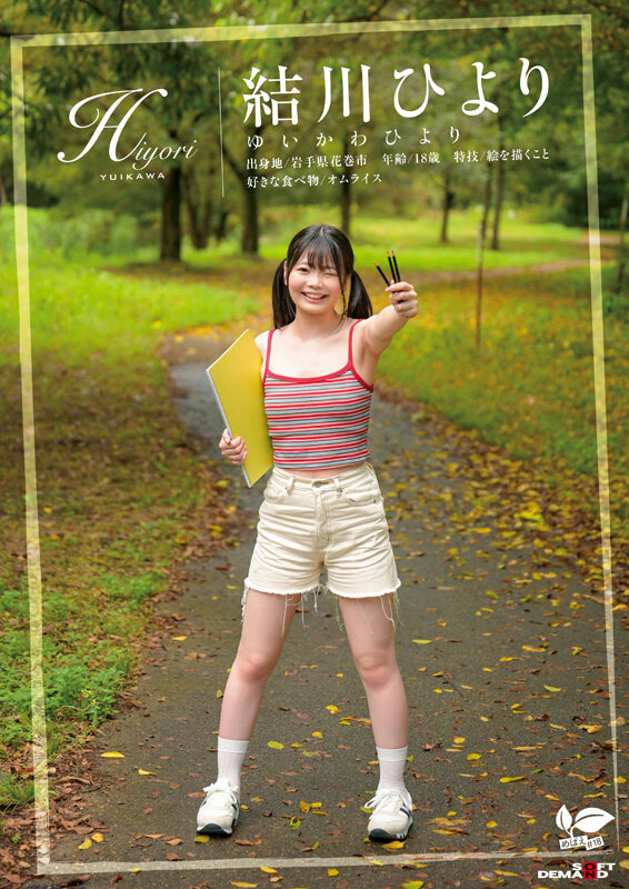 サンプル画像 3