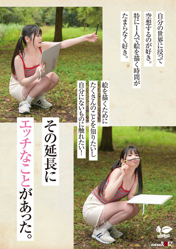 サンプル画像 5