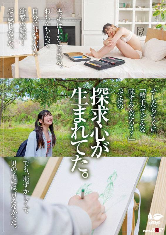 サンプル画像 6